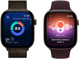 Apple Watch Series 12, ตัวเรือนอะลูมิเนียม, สีบรอนซ์เข้ม, กราฟวงกลมคะแนนการนอนหลับ, Digital Crown, สายแบบ Milanese Loop, สีบรอนซ์เข้ม