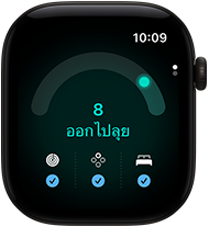 Apple Watch Series 12, ตัวเรือนอะลูมิเนียม, สีดำ, คะแนนความพร้อมอยู่ที่ 8, ภายนอกด้านขวา, Digital Crown