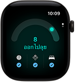 Apple Watch Series 12, ตัวเรือนอะลูมิเนียม, สีดำ, คะแนนความพร้อมอยู่ที่ 8, ภายนอกด้านขวา, Digital Crown