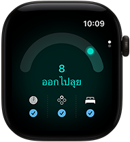 Apple Watch Series 12, ตัวเรือนอะลูมิเนียม, สีดำ, คะแนนความพร้อมอยู่ที่ 8, ภายนอกด้านขวา, Digital Crown