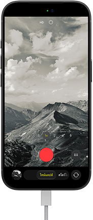 iPhone 18 Pro, ภายนอกด้านหน้า, แสดงทิวทัศน์ภูเขา, พร้อมการซ้อนทับของโหมดกล้องในโหมดไทม์แลปส์, มีสายไฟต่อเข้ากับพอร์ตชาร์จ