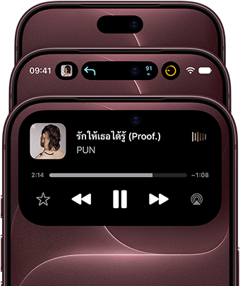 iPhone 18 Pro จำนวน 3 เครื่องในสีเบอร์กันดีที่กางออกแบบพัดเพื่อแสดง Dynamic Island ในโหมดต่างๆ ได้แก่ ปิด ย่อ และขยาย