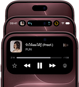 iPhone 18 Pro จำนวน 3 เครื่องในสีเบอร์กันดีที่กางออกแบบพัดเพื่อแสดง Dynamic Island ในโหมดต่างๆ ได้แก่ ปิด ย่อ และขยาย