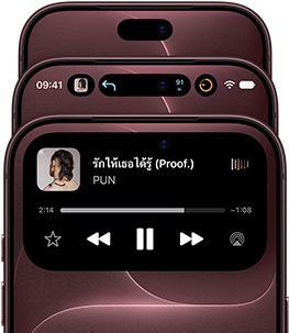iPhone 18 Pro จำนวน 3 เครื่องในสีเบอร์กันดีที่กางออกแบบพัดเพื่อแสดง Dynamic Island ในโหมดต่างๆ ได้แก่ ปิด ย่อ และขยาย