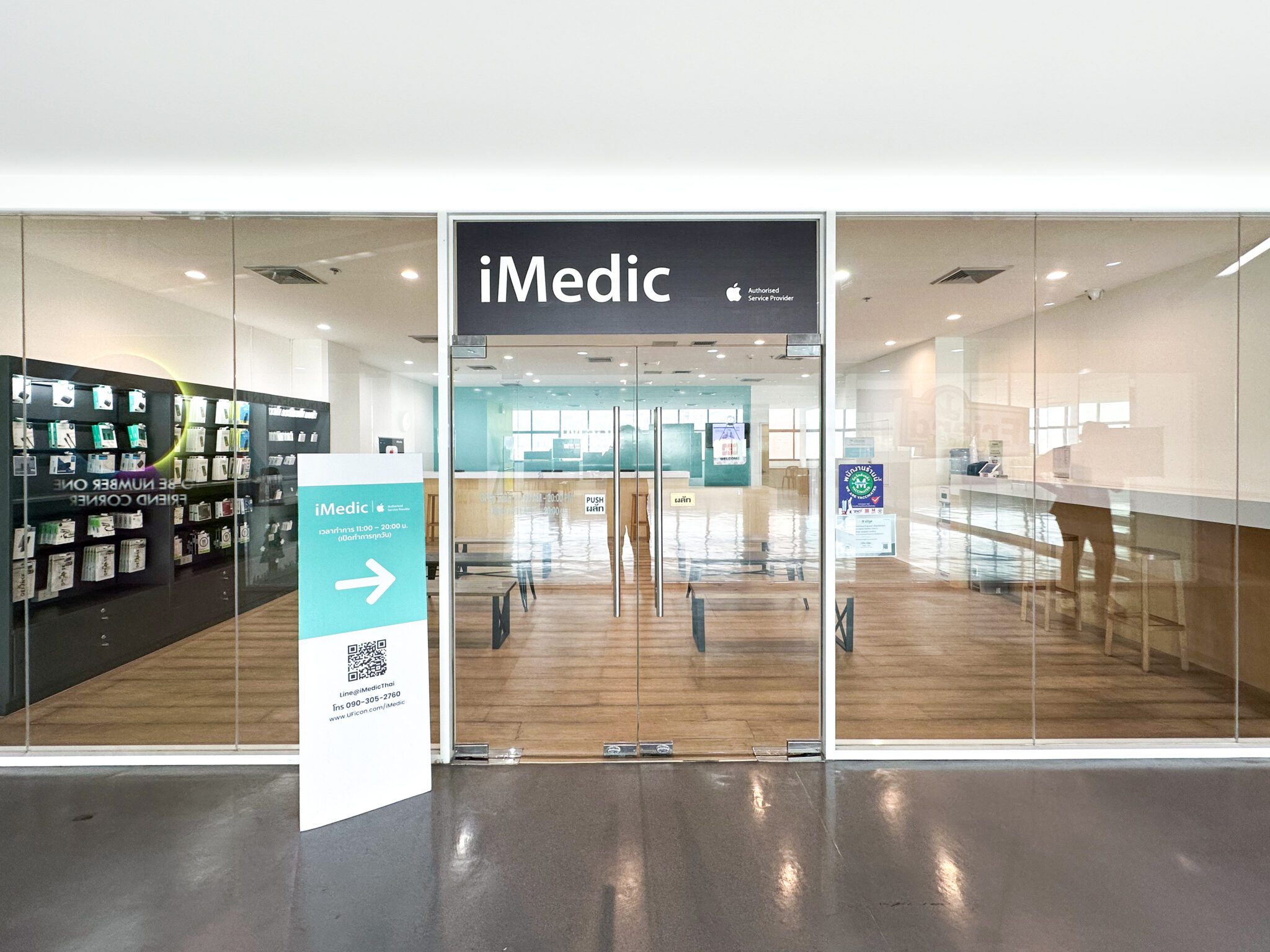 iMedic The Mall Ngamwongwan