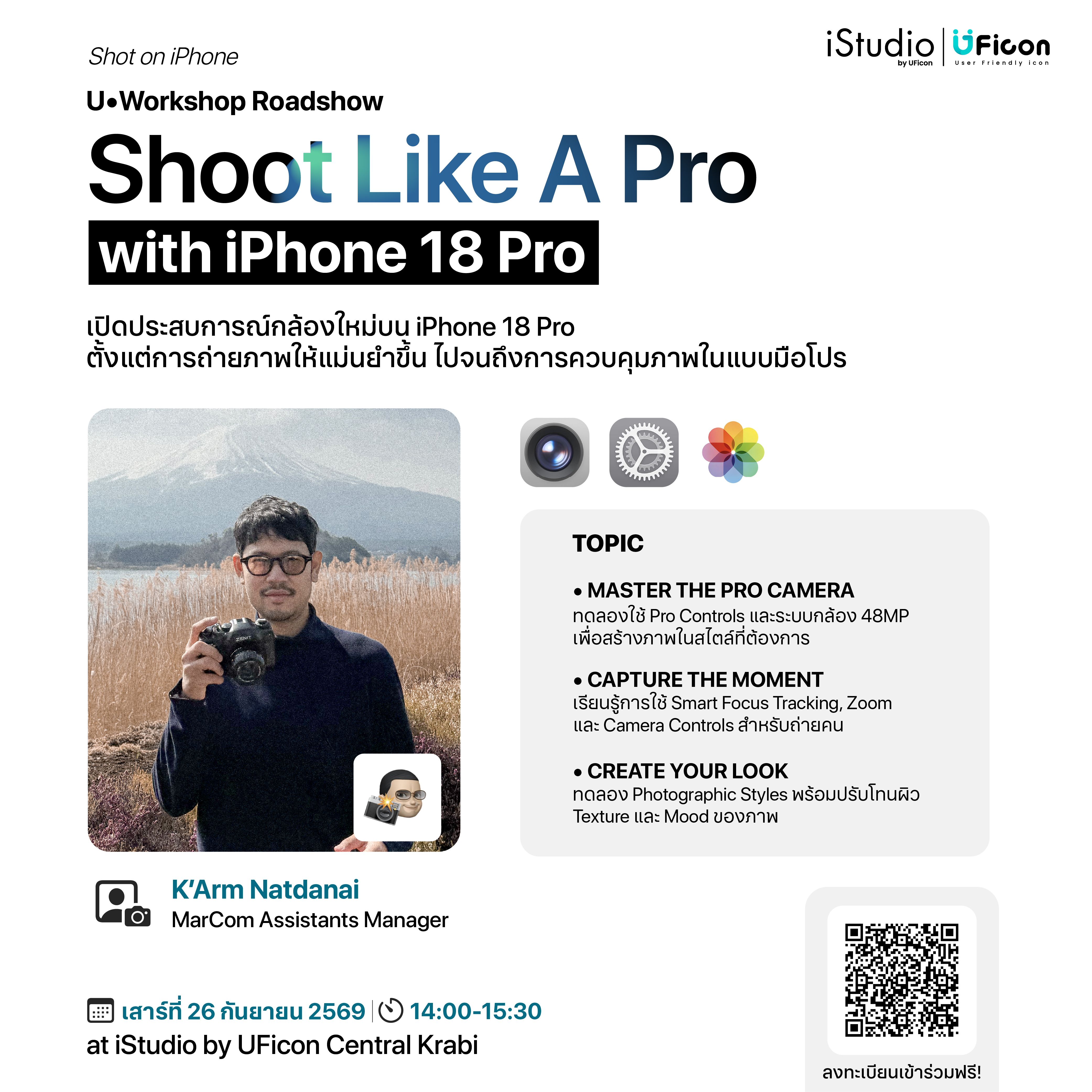 SHOOT LIKE A PRO with iPhone 18 Pro